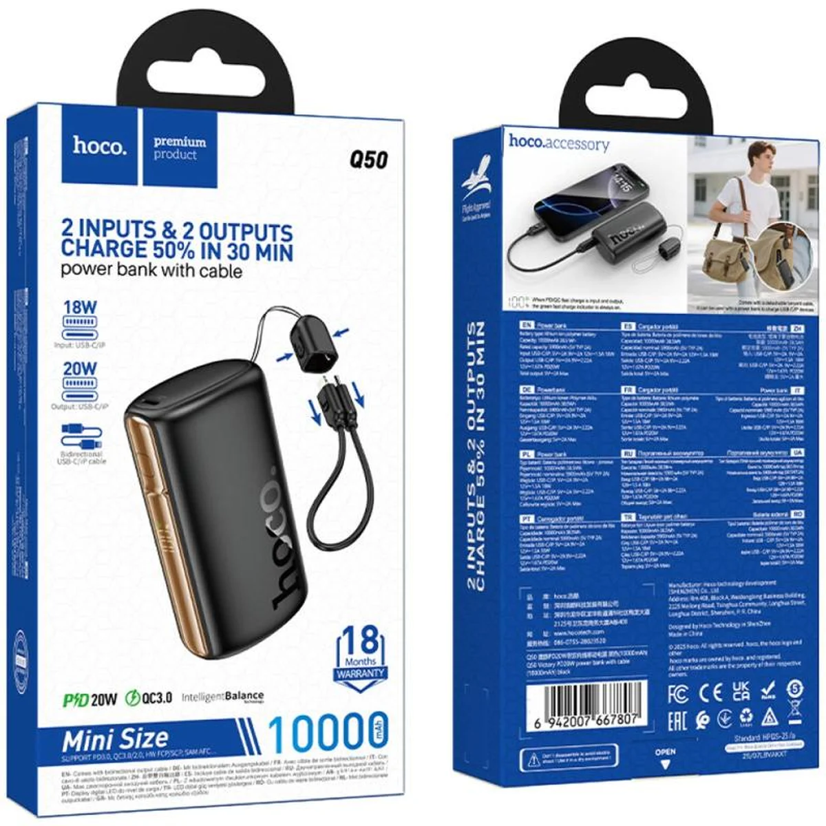 Портативное ЗУ Power Bank Hoco Q50 Victory PD20W with cable 10000 mAh Black