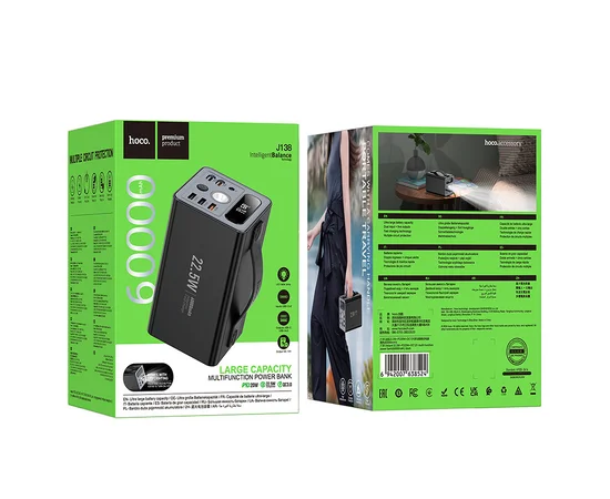 Портативное ЗУ Power Bank Hoco J138 22.5W+PD20W+DC12V 60000 mAh Black