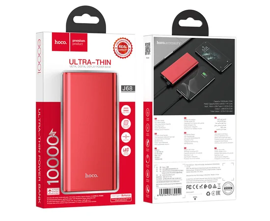 Портативное зарядное устройство Power Bank Hoco J68 10000 mAh Красный