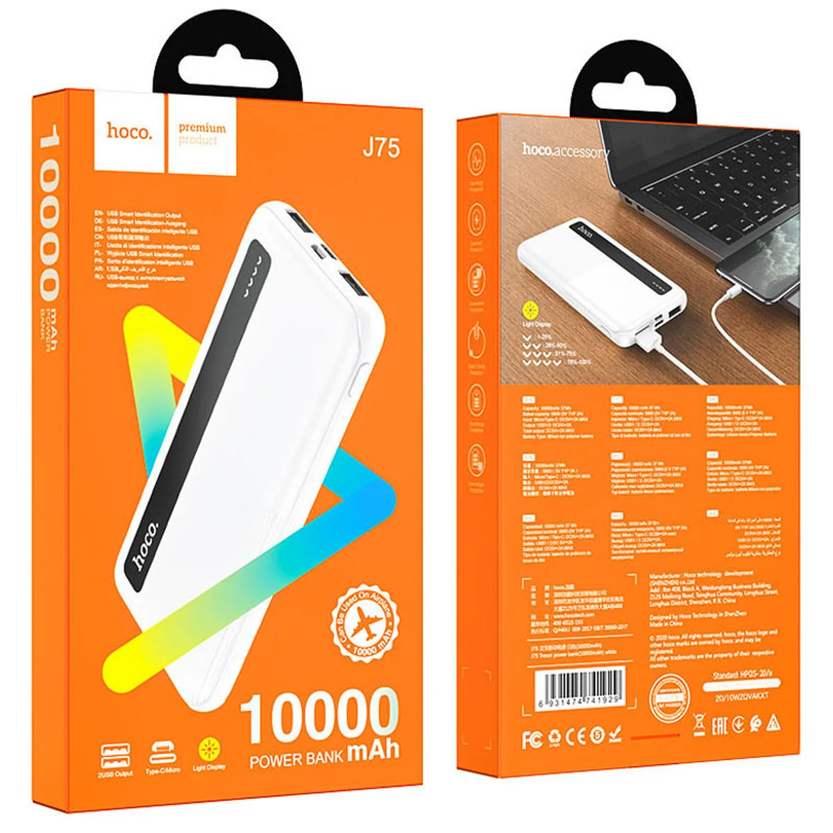 Портативное зарядное устройство Power Bank Hoco J75 Tresor 10000 mAh Белый