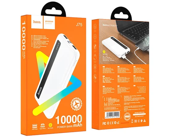 Портативное зарядное устройство Power Bank Hoco J75 Tresor 10000 mAh Белый