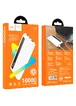 Портативное зарядное устройство Power Bank Hoco J75 Tresor 10000 mAh Белый