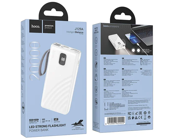 Портативное ЗУ Power Bank Hoco J129A Nature flashlight 20000 mAh White