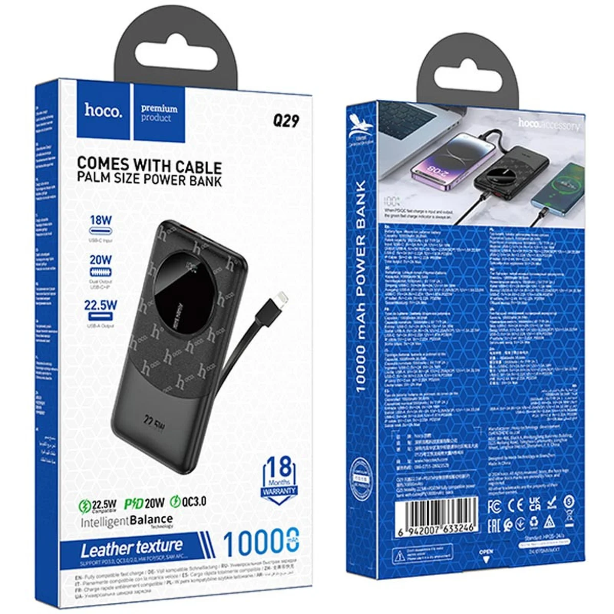 Портативное ЗУ Power Bank Hoco Q29 Nobility 22.5W+PD20W + Lightning 10000 mAh Black