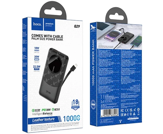 Портативное ЗУ Power Bank Hoco Q29 Nobility 22.5W+PD20W + Lightning 10000 mAh Black