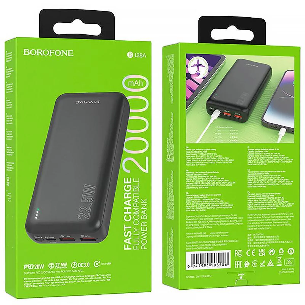 Портативное ЗУ Power Bank Borofone BJ38A 22.5W+PD20W 20000 mAh Black