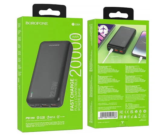 Портативное ЗУ Power Bank Borofone BJ38A 22.5W+PD20W 20000 mAh Black