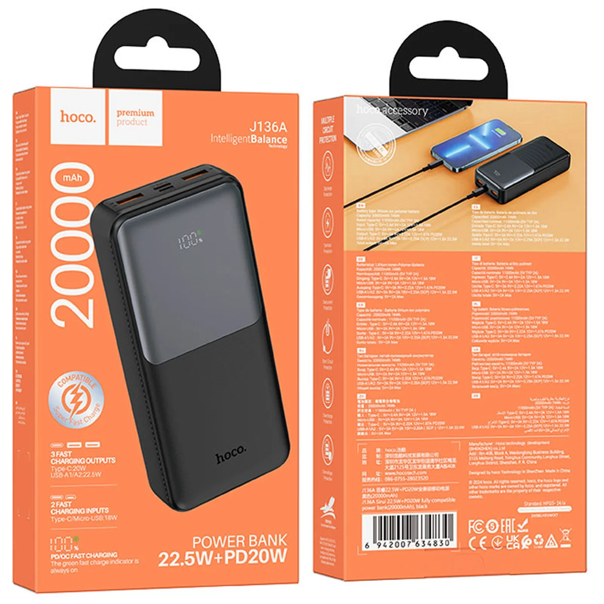 Портативне ЗУ Power Bank Hoco J136 Sirui 22.5W+PD20W 20000 mAh Black