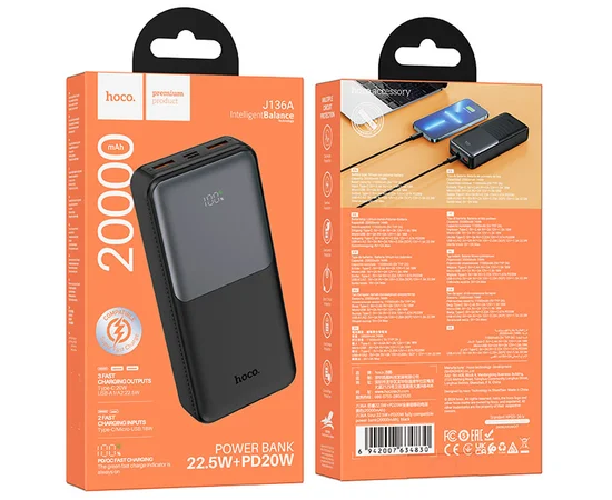 Портативное ЗУ Power Bank Hoco J136A Sirui 22.5W+PD20W 20000 mAh Black