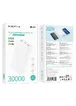 Портативное ЗУ Power Bank BOROFONE BJ56B Graceful 22,5W+PD20W 30000 mAh White