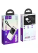 Портативное зарядное устройство Power Bank Hoco J41 "Treasure" 10000 mAh Белый