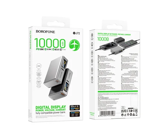Портативное ЗУ Power Bank BOROFONE BJ72 Energy 22.5W+PD20W with display 10000 mAh Metal gray