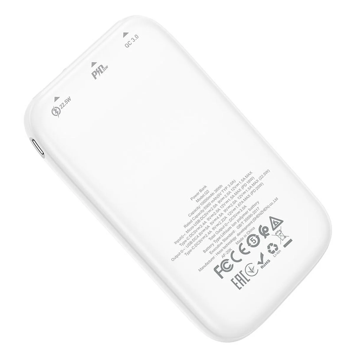 Портативний зарядний пристрій Power Bank Hoco Q2 Galax 10000 mAh Білий