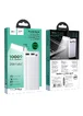 Портативное зарядное устройство Power Bank Hoco J62A Jove 10000 mAh Белый