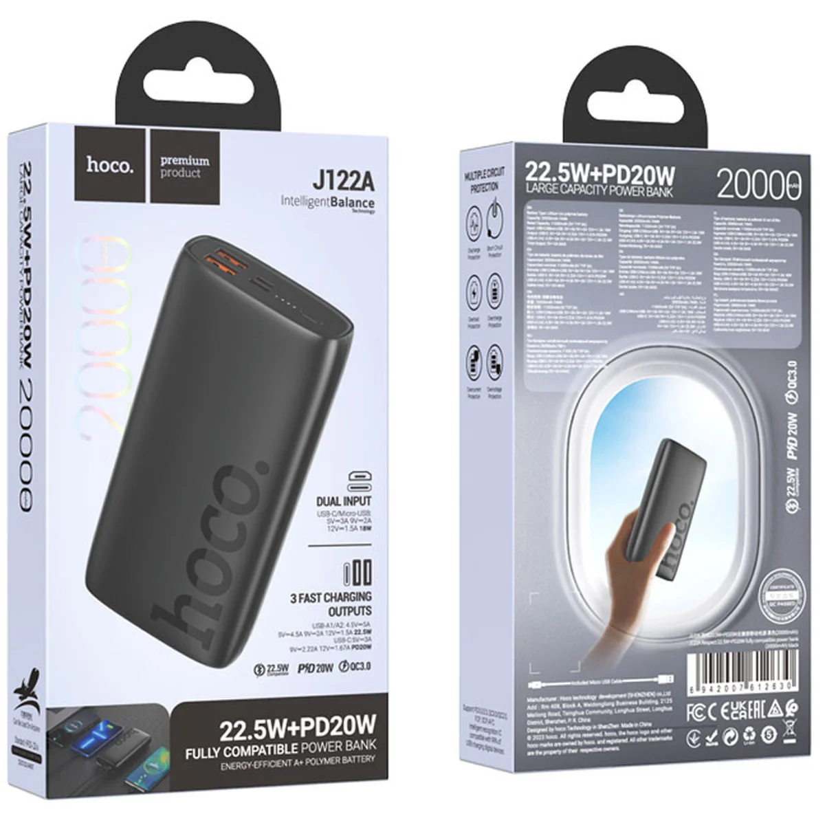 Портативное зарядное устройство Power Bank Hoco J122A Respect 22.5W+PD20W 20000 mAh Black