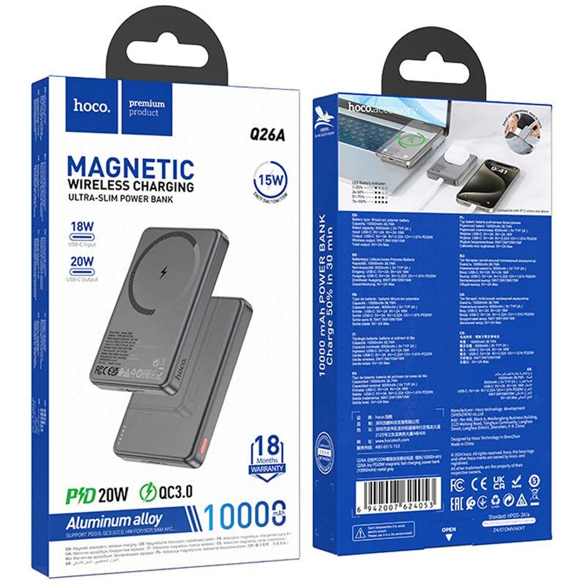 Портативное ЗУ Power Bank Hoco Q26A Joy PD20W с БЗУ 10000 mAh Metal gray