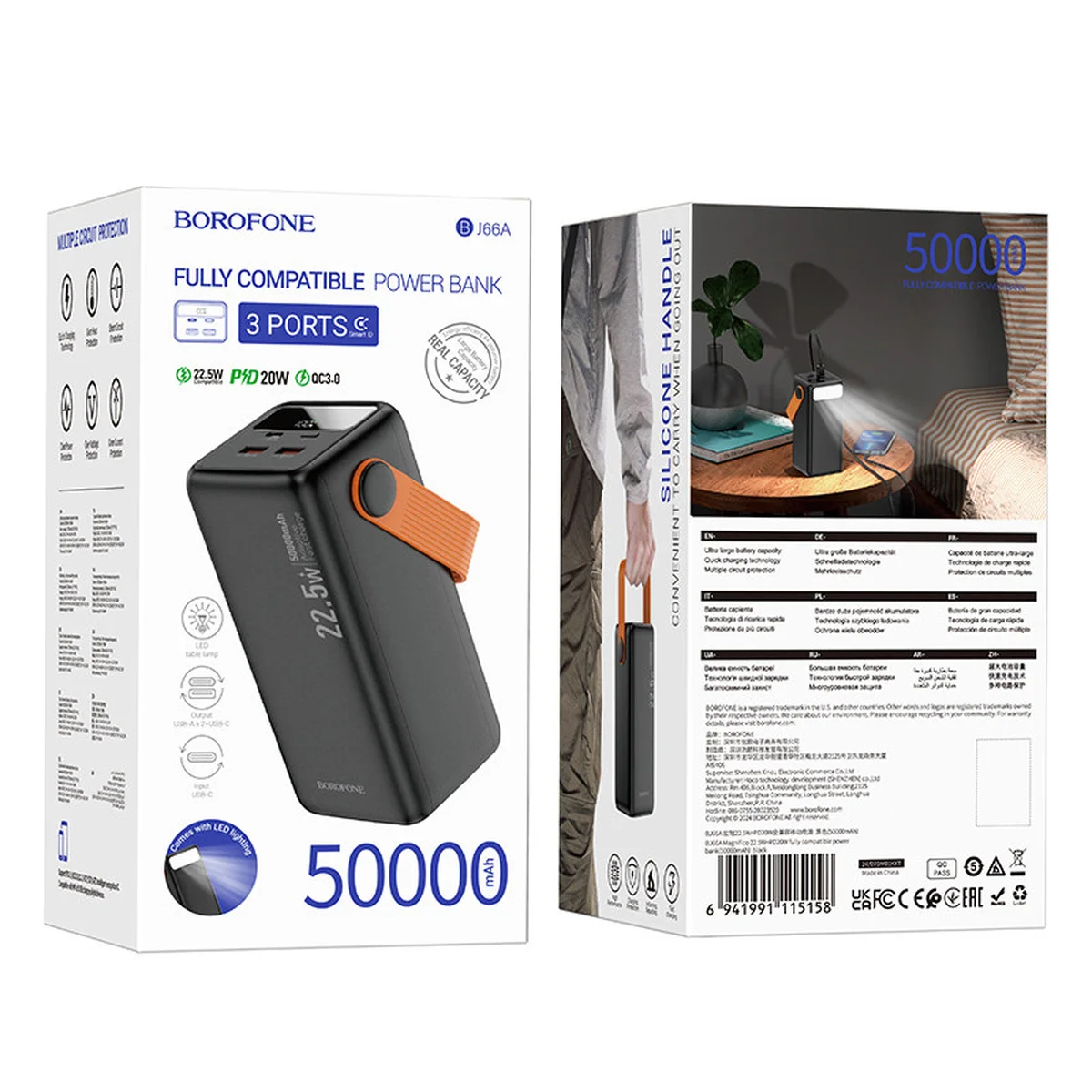 Портативное ЗУ Power Bank BOROFONE BJ66A Magnifico 22.5W+PD20W 50000 mAh Black
