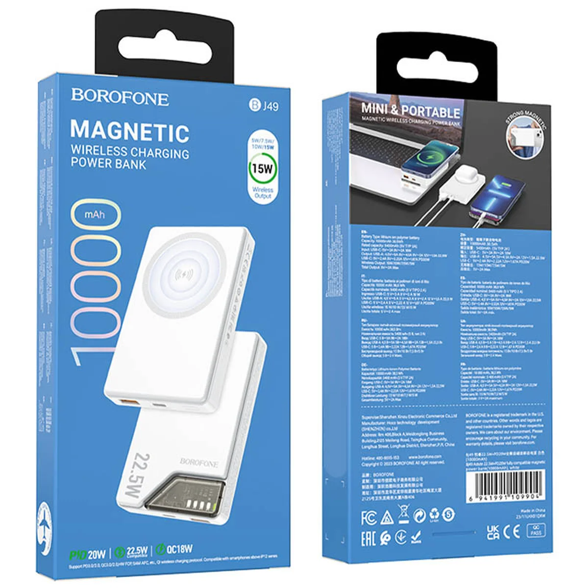 Портативное зарядное устройство Power Bank BOROFONE BJ49 Astute 22.5W+PD20W С БЗУ 10000 mAh White