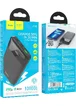 Портативное зарядное устройство Power Bank Hoco J102 PD20W+QC3.0 10000 mAh Black