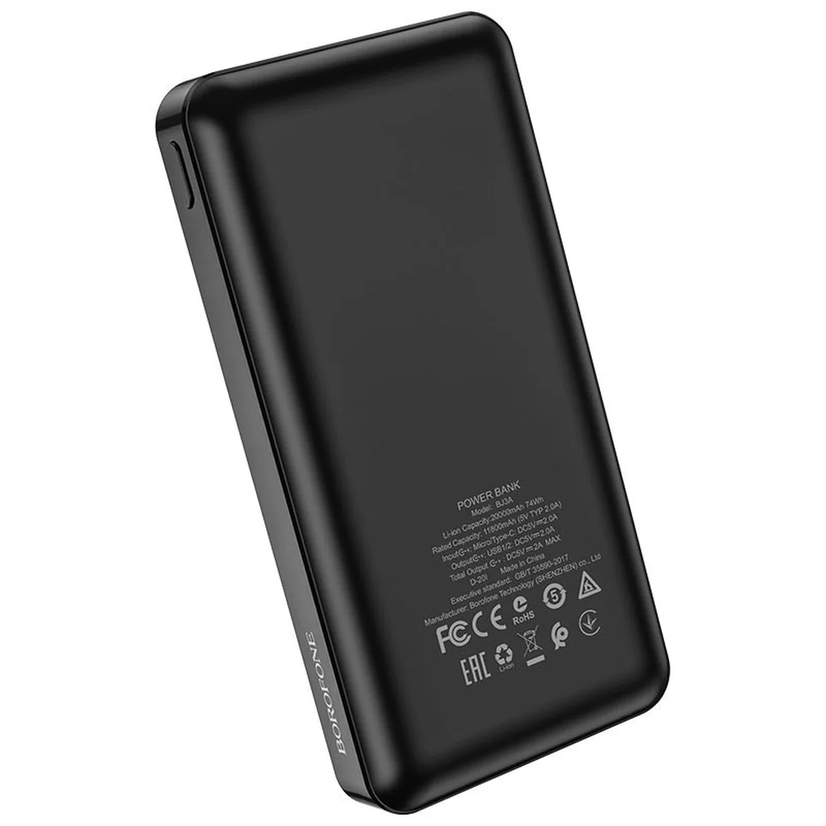 Портативне ЗУ Power Bank BOROFONE BJ3A Minimalist 20000 mAh Чорний