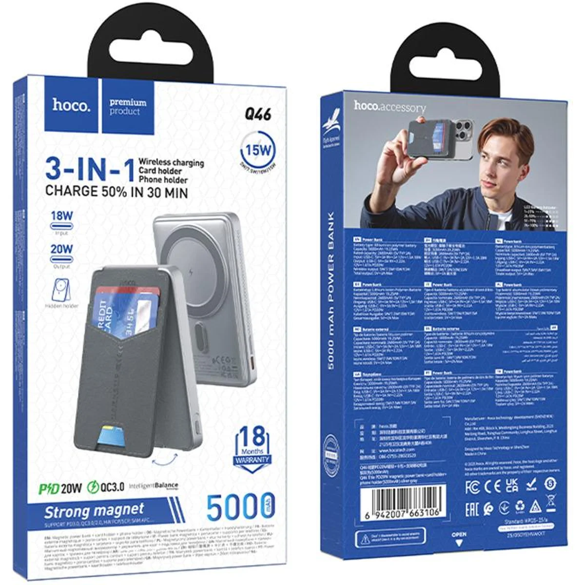 Портативное ЗУ Power Bank Hoco Q46 Title PD20W с БЗУ+card holder 5000 mAh Silver gray