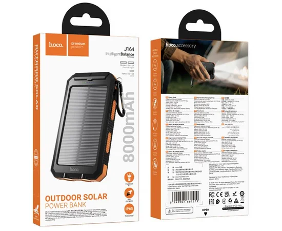 Портативне ЗУ Power Bank Hoco J164 Platinum solar 10.5W with lighting 8000 mAh Black