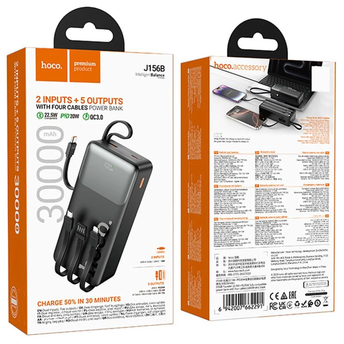 Портативне ЗУ Power Bank Hoco J156B Founder 22.5W+PD20W з чотирма cables 30000 mAh Black