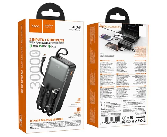 Портативное ЗУ Power Bank Hoco J156B Founder 22.5W+PD20W with four cables 30000 mAh Black