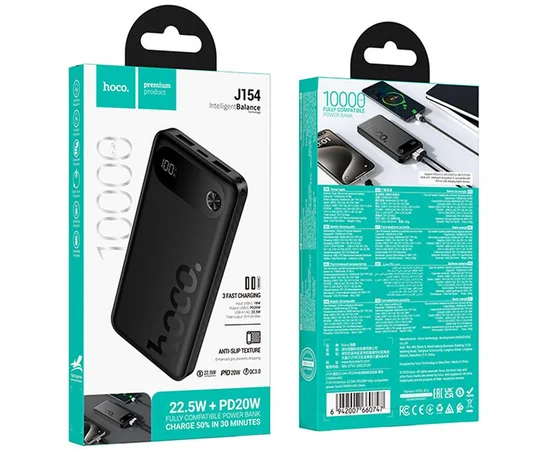 Портативное ЗУ Power Bank Hoco J154 Victorious 22.5W+PD20W 10000 mAh Black