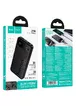 Портативное ЗУ Power Bank Hoco J154 Victorious 22.5W+PD20W 10000 mAh Black