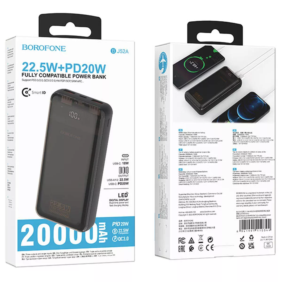 Портативне ЗУ Power Bank BOROFONE BJ52A Power 22.5W+PD20W 20000 mAh Black