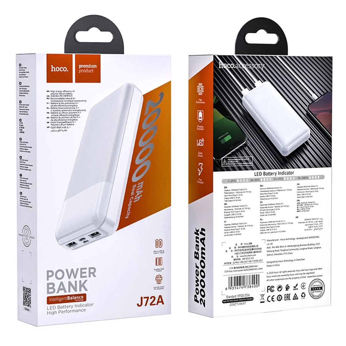 Портативное зарядное устройство Power Bank Hoco J72A 20000 mAh Белый