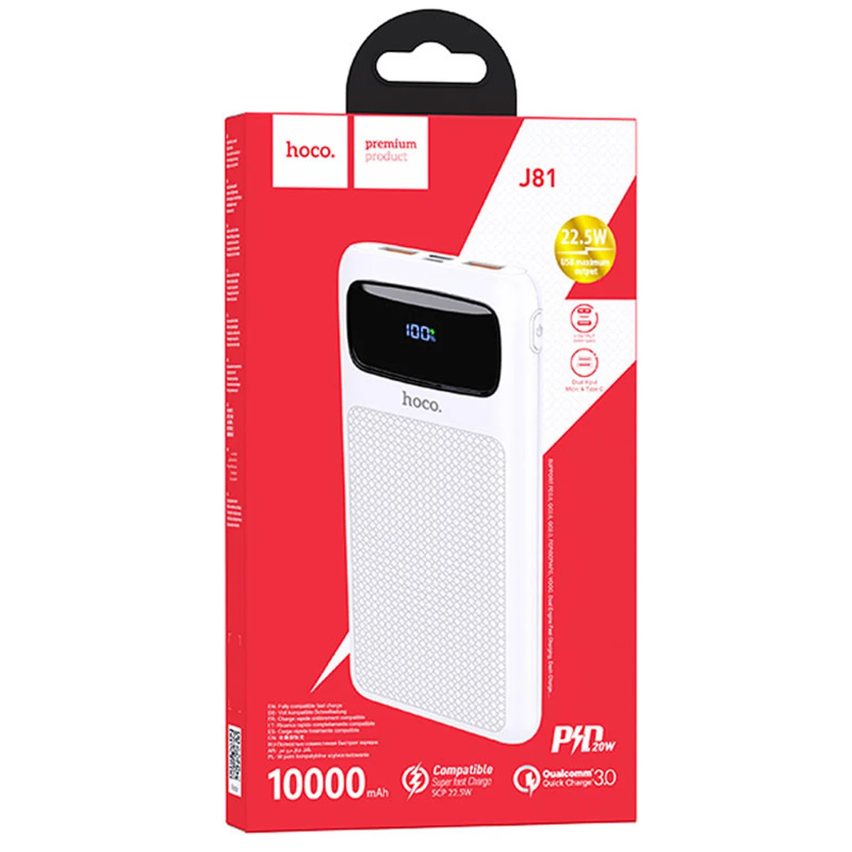 Портативний зарядний пристрій Power Bank Hoco J81 10000 mAh Білий