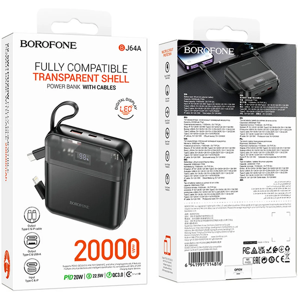 Портативное ЗУ Power Bank BOROFONE BJ64A Distinct 22.5W+PD20W with cable 20000 mAh Black