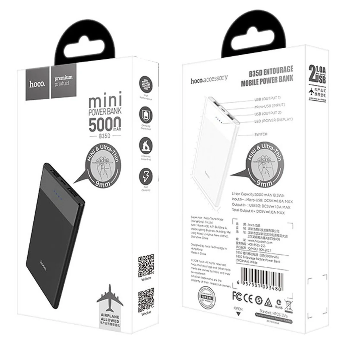 Портативное зарядное устройство Power Bank Hoco B35D Entrourage 5000 mAh white