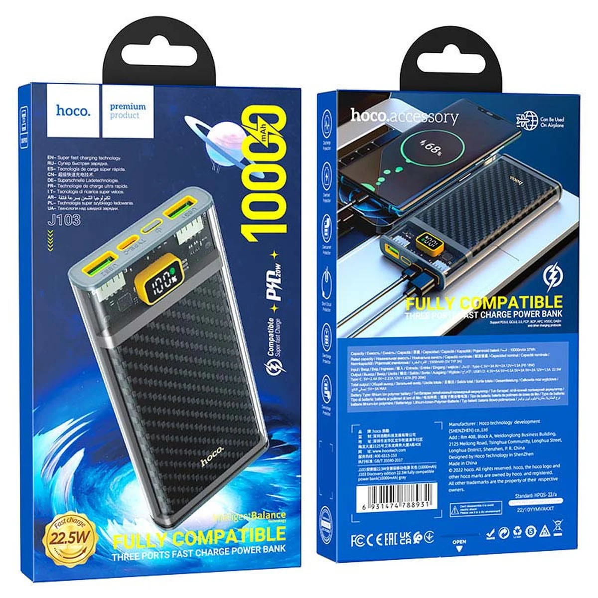 Портативний зарядний пристрій Power Bank Hoco J103 PD20W+22.5W 10000 mAh Gray