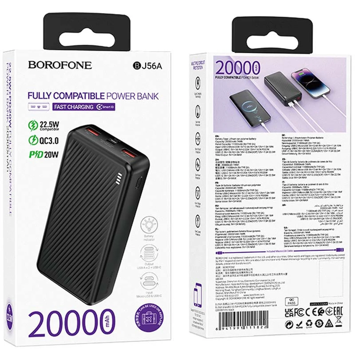 Портативне ЗУ Power Bank BOROFONE BJ56A Graceful 22,5W+PD20W 20000 mAh Black