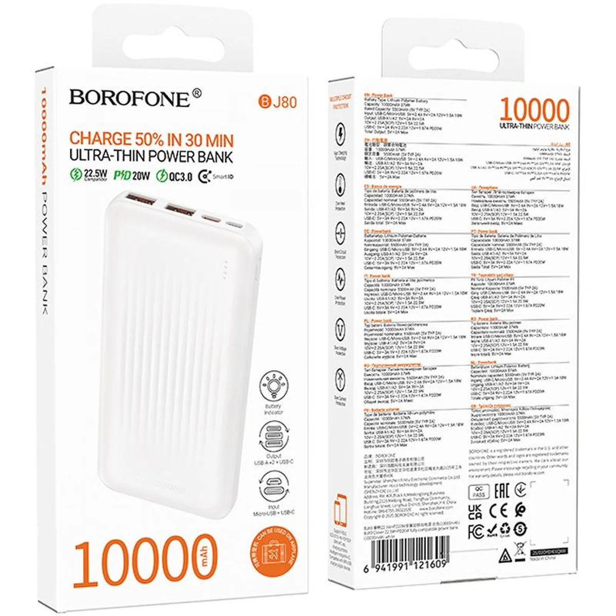 Портативное ЗУ Power Bank Borofone BJ80 Clever 22.5W+PD20W 10000 mAh White