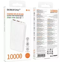 Портативное ЗУ Power Bank Borofone BJ80 Clever 22.5W+PD20W 10000 mAh White