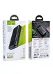 Портативний зарядний пристрій Power Bank Hoco J72A 20000 mAh Чорний