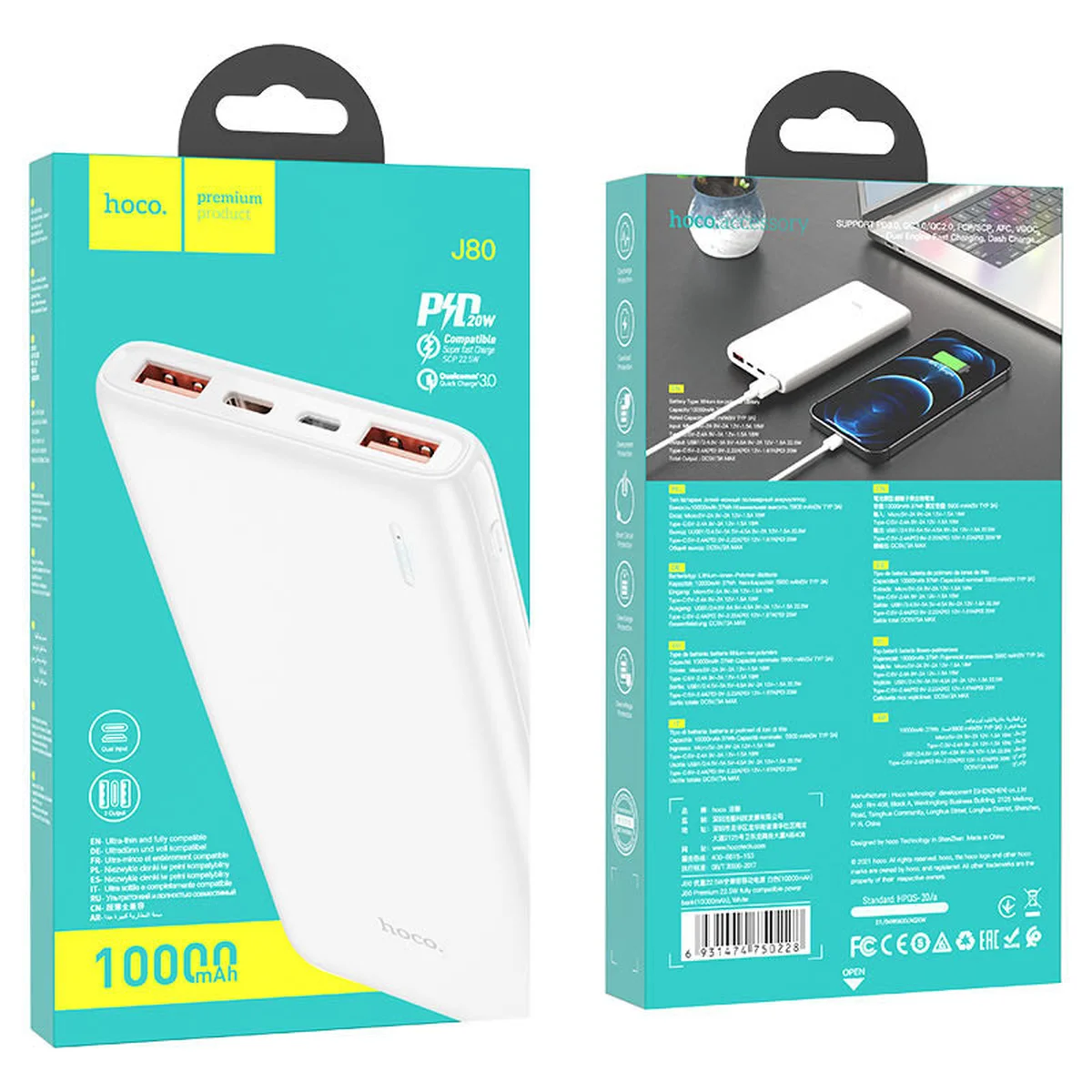 Портативное зарядное устройство Power Bank Hoco J80 PD20W+QC3.0 10000 mAh Белый