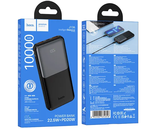 Портативное ЗУ Power Bank Hoco J136 Sirui 22.5W+PD20W 10000 mAh Black