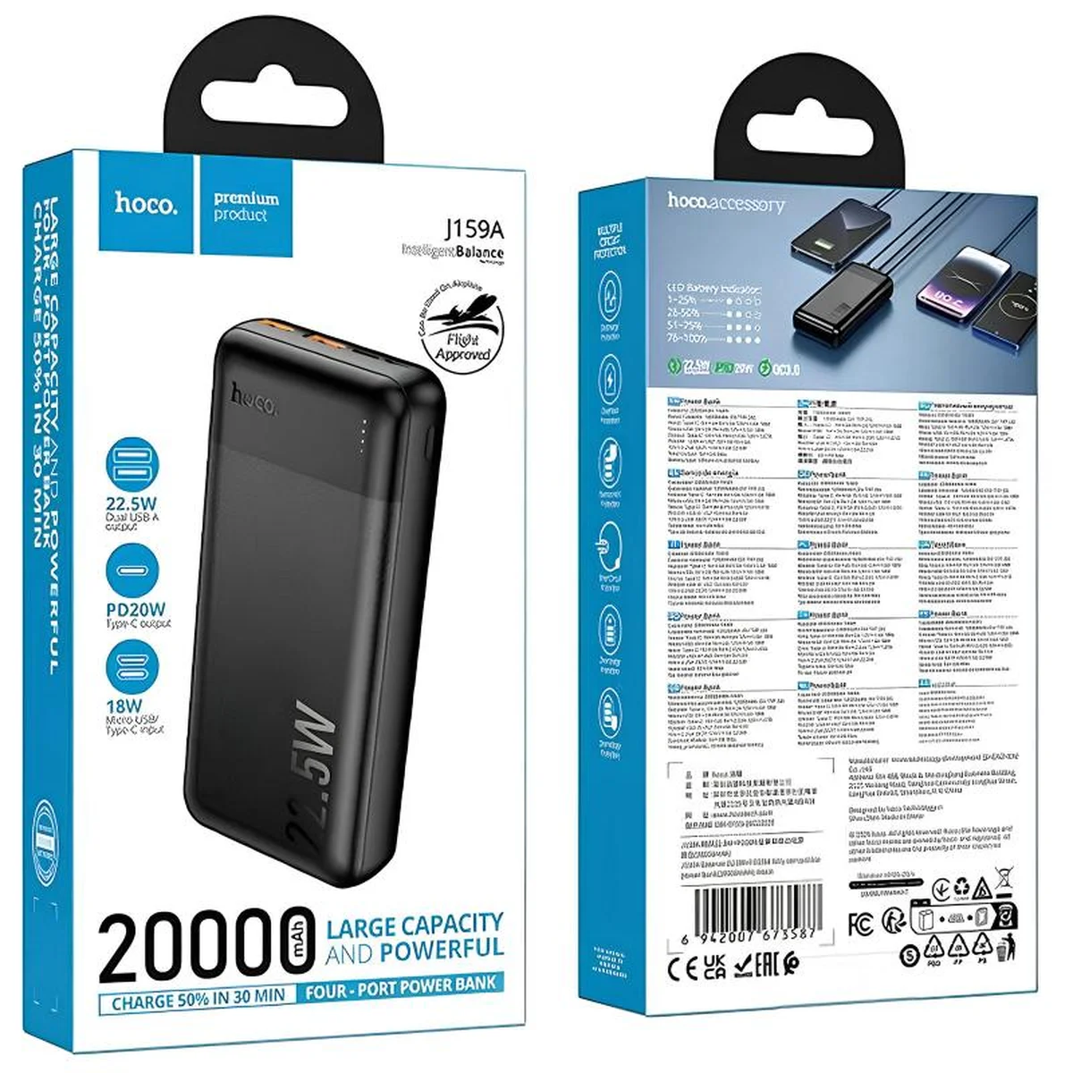 Портативне ЗУ Power Bank Hoco J159A 22.5W+PD20W Essence 20000 mAh Black