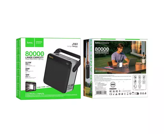 Портативное ЗУ Power Bank Hoco J161 Power 22.5W+PD20W with lighting 80000 mAh Black / Gray
