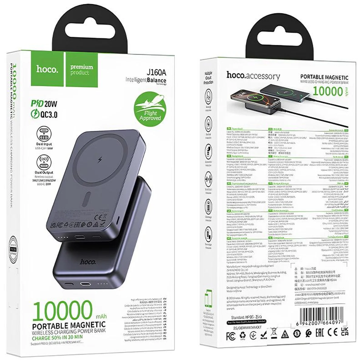 Портативное ЗУ Power Bank Hoco J160A Original PD20W с БЗУ 10000 mAh Metal gray