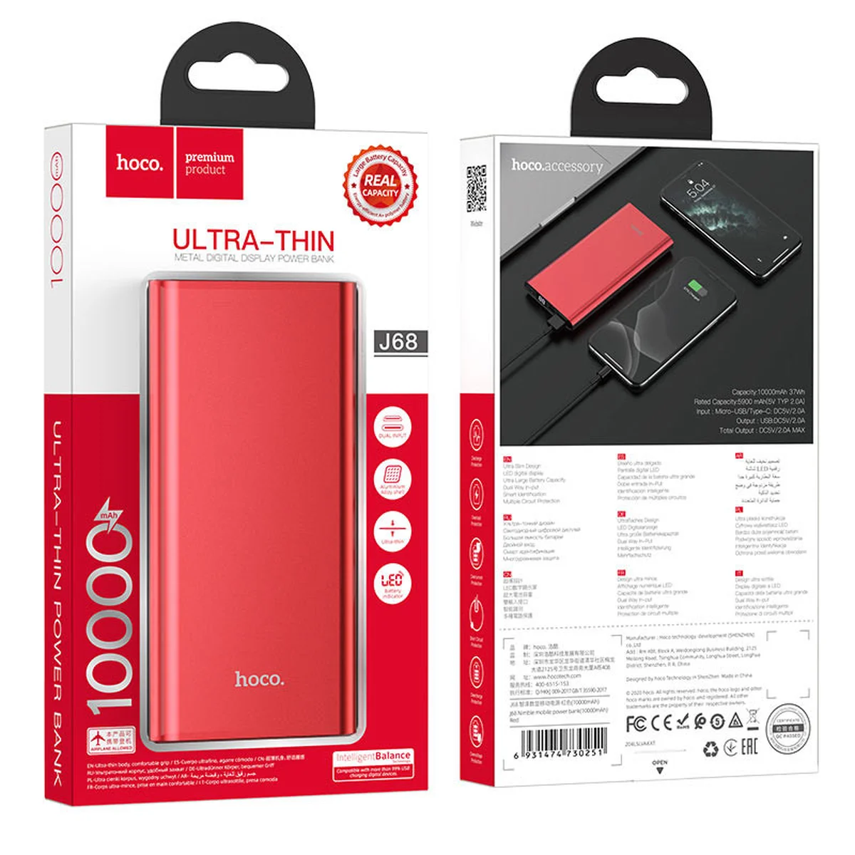 Портативное зарядное устройство Power Bank Hoco J68 10000 mAh Красный
