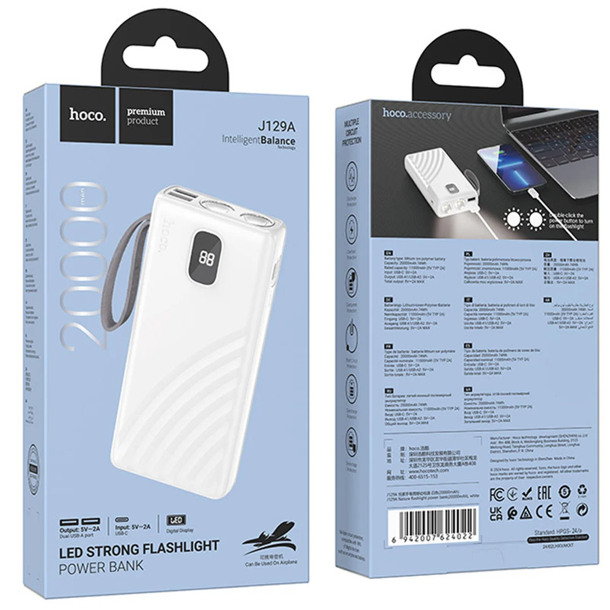 Портативное ЗУ Power Bank Hoco J129A Nature flashlight 20000 mAh White