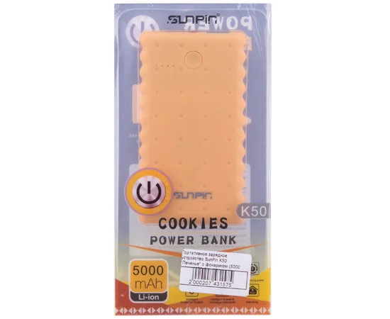 Портативное зарядное устройство SunPin K50 "Печенье" с фонариком (5000 mAh 1 USB 2A) Желтый