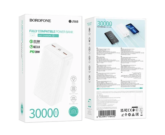 Портативне ЗУ Power Bank BOROFONE BJ56B Graceful 22,5W+PD20W 30000 mAh White