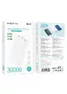 Портативне ЗУ Power Bank BOROFONE BJ56B Graceful 22,5W+PD20W 30000 mAh White